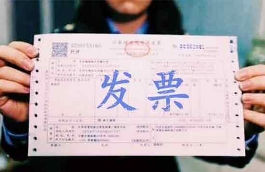 你是否也經(jīng)常被“發(fā)票”的這些事困擾過，看小編放大招！
