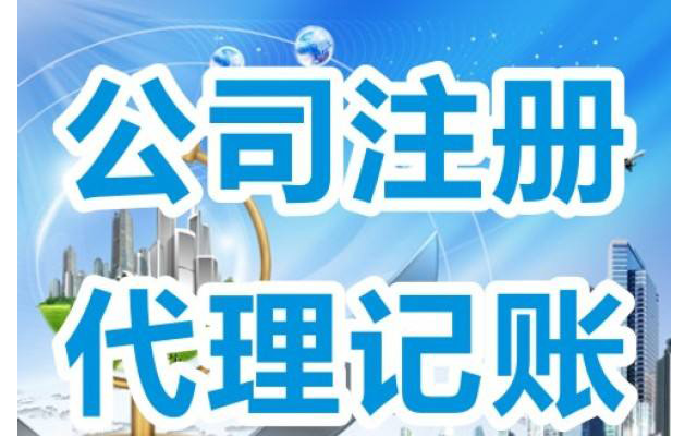 不做記賬報(bào)稅，你知道后悔多嚴(yán)重嗎？【稅法基礎(chǔ)知識(shí)】