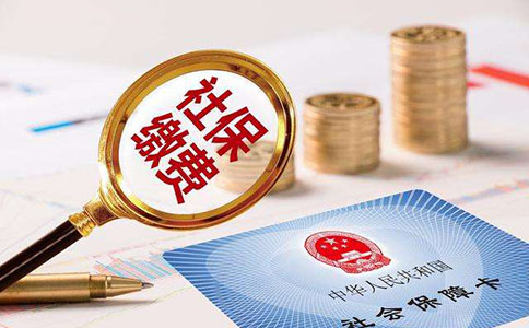 鄭州企業(yè)社保開(kāi)戶(hù)有區(qū)域限制嗎