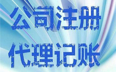 個(gè)體工商戶登記管理辦法