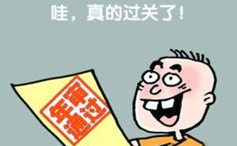 鄭州企業(yè)工商年報(bào)截止時間