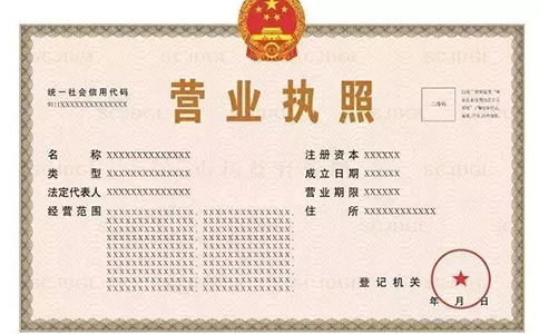 鄭州市中原區(qū)注冊(cè)公司