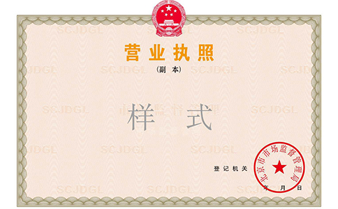 鄭州市中原區(qū)注冊(cè)公司