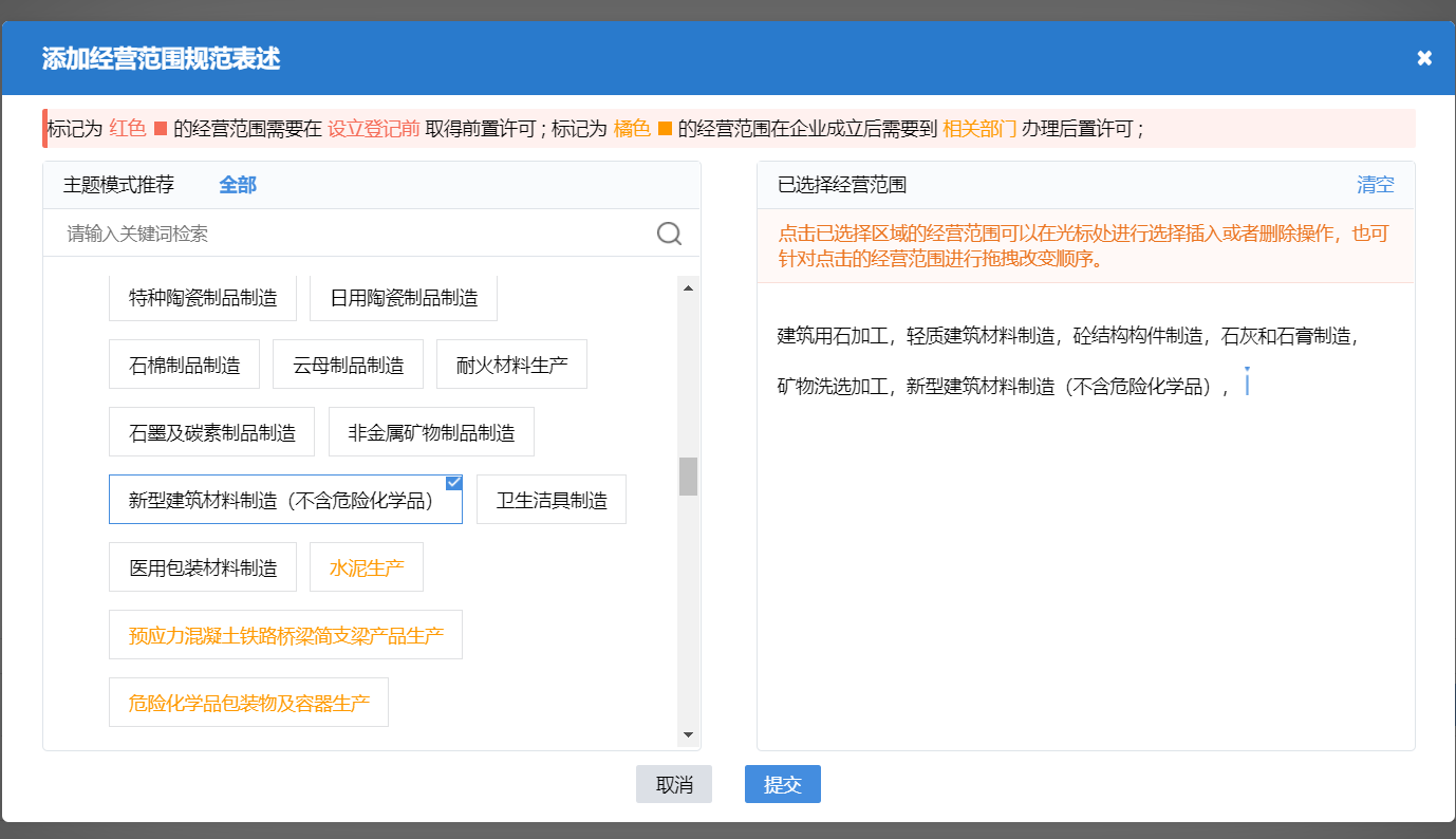http://www.hchuangjin.com/zhuce/gszc/96.html