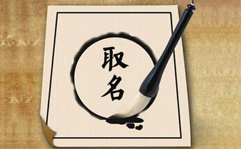 先來(lái)給大家普及下?tīng)I(yíng)業(yè)執(zhí)照企業(yè)名稱組成部分有哪些
