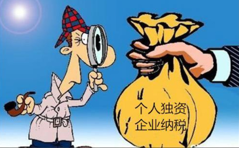 鄭州個(gè)人獨(dú)資企業(yè)設(shè)立登記辦理營(yíng)業(yè)執(zhí)照法律規(guī)定