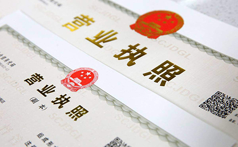 鄭州經(jīng)開區(qū)辦營(yíng)業(yè)執(zhí)照去哪里辦？網(wǎng)上辦理攻略