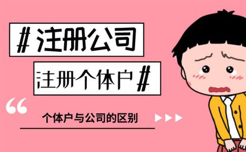 鄭州的花店工商局申請(qǐng)字號(hào)怎么填？行業(yè)表述怎么寫
