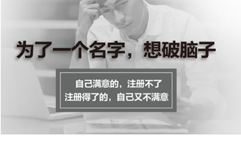 鄭州市高新區(qū)工商局注冊(cè)公司企業(yè)名稱(chēng)登記說(shuō)明
