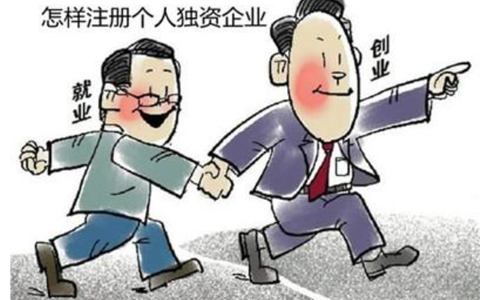 鄭州市二七區(qū)注冊(cè)商貿(mào)公司需要幾個(gè)人？鄭州商貿(mào)公司都交什么稅
