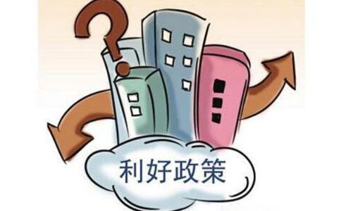 2022支持小微企業(yè)和個(gè)體戶(hù)發(fā)展政策吹風(fēng)會(huì)答問(wèn)Ⅰ