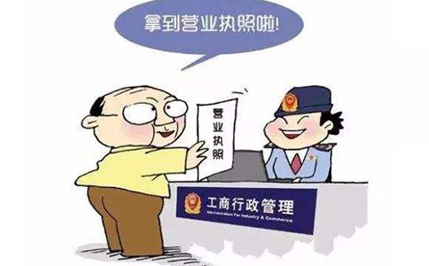 2022鄭州二七區(qū)網(wǎng)上辦理營業(yè)執(zhí)照費用，條件，流程