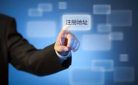 鄭州無地址注冊生產(chǎn)制造公司費用多少錢？零資金可以嗎？