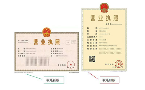抖音小店個體戶和企業(yè)入駐有什么區(qū)別？抖音清退個體戶政策？
