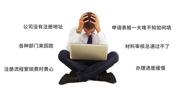 河南掌上工商用戶名忘了怎么辦？企業(yè)工商年報登陸密碼找回方法
