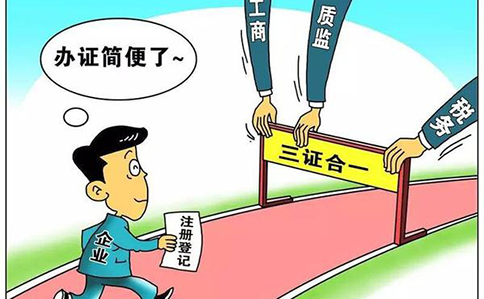 鄭州企業(yè)名稱自主申報流程