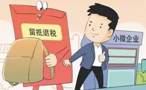 鄭州鄭東新區(qū)稅務(wù)局留抵退稅辦理時(shí)長(鄭州鄭東新區(qū)代辦退稅500元是真的嗎)