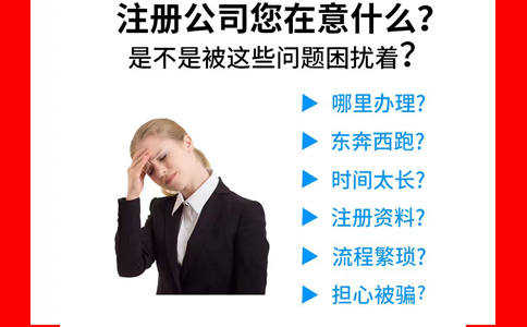 河南企業(yè)工商注冊(cè)核名查詢系統(tǒng)(鄭州高新區(qū)工商注冊(cè)網(wǎng)上核名)
