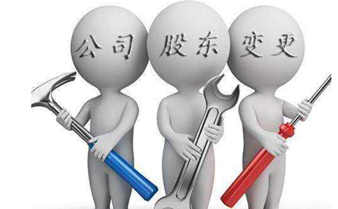 鄭州注冊(cè)公司股東信息怎么填寫？