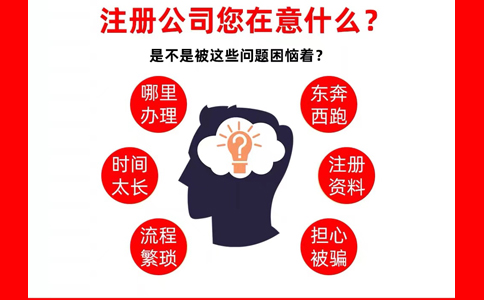 鄭州高新區(qū)市集團公司怎么注冊(鄭州高新區(qū)集團公司注冊哪里好)