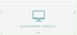 河南掌上登記個(gè)體戶流程設(shè)立登記材料上傳