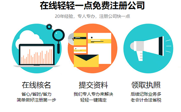 鄭州供應鏈公司注冊條件(河南掌上如何注冊營業(yè)執(zhí)照)