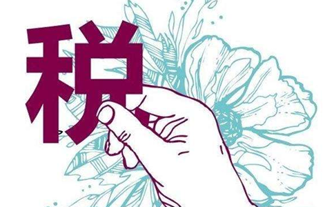 鄭州市個體戶怎么辦理稅務登記