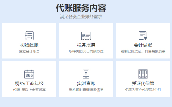 鄭州如何網(wǎng)上辦理稅務(wù)實名登記稅務(wù)登記范圍