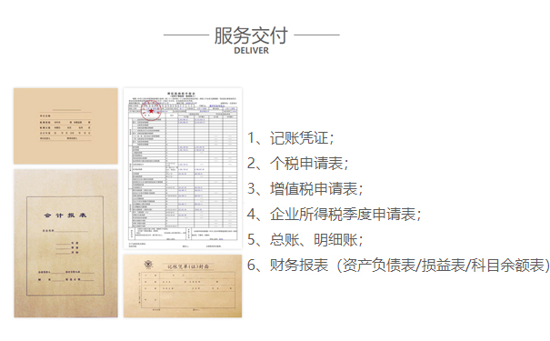 鄭州一般納稅人申請四、納稅人應(yīng)提供資料