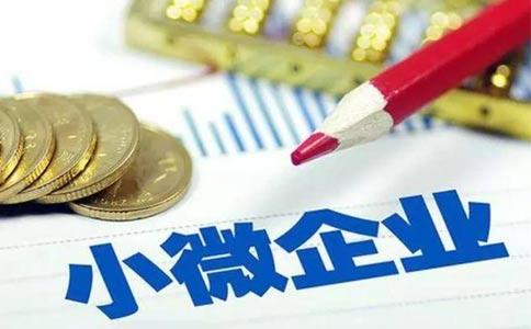 2023鄭州銀行小微企業(yè)注冊綠色通道流程和費用標準