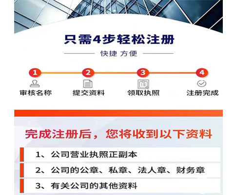 鄭州網(wǎng)上申請(qǐng)營(yíng)業(yè)執(zhí)照幾天好流程
