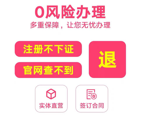 金水區(qū)注銷公司步驟流程費(fèi)用多少