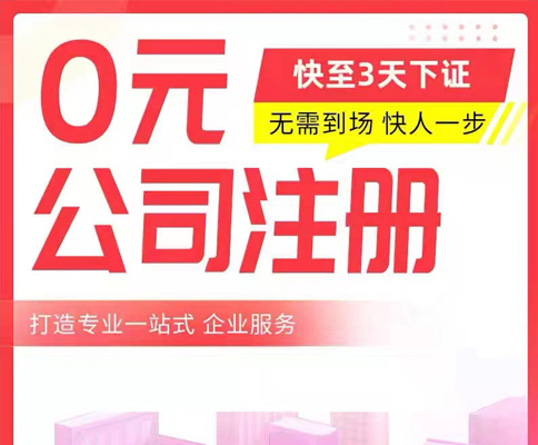 鄭州機器設備出口退稅所需費用