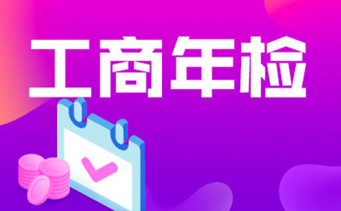 二、個體工商戶年報(bào)填寫指南