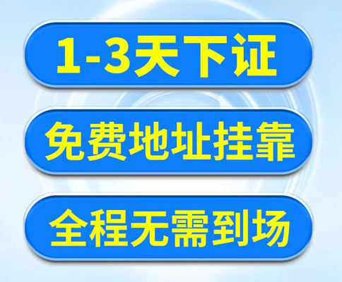 個(gè)人如何注冊餐飲公司辦理說明