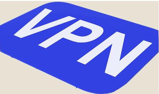2023上海vpn許可證辦理時間快慢，決定因素在于它