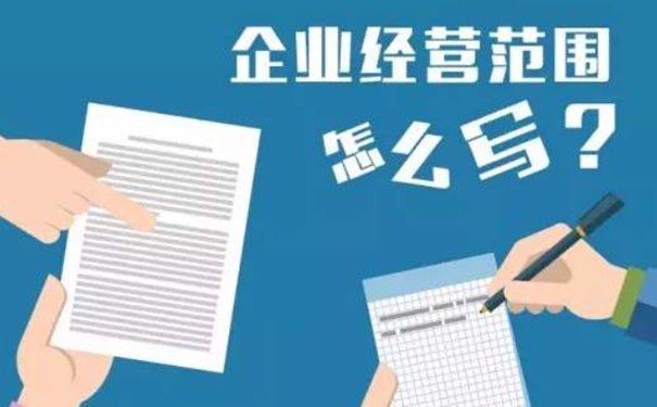 如何辦理煙酒營業(yè)執(zhí)照？（2023最新辦理流程）