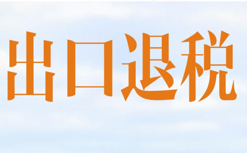 鄭州高新區(qū)海關(guān)備案流程，2024年最新政策