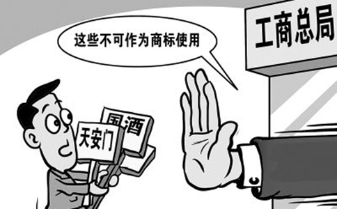 鄭州商標注冊代理費用，鄭州代理商標注冊多少錢