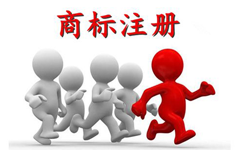 鄭州金水區(qū)注冊(cè)商標(biāo)步驟，鄭州注冊(cè)商標(biāo)名稱查詢