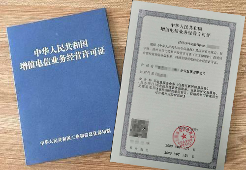 電信增值業(yè)務(wù)B22和B25是什么？怎么辦理？