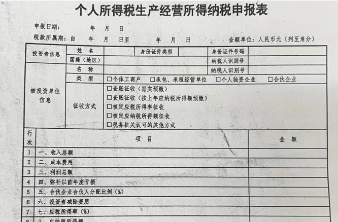 分別點(diǎn)擊申報(bào)，申報(bào)所有應(yīng)申報(bào)信息--填報(bào)及查看