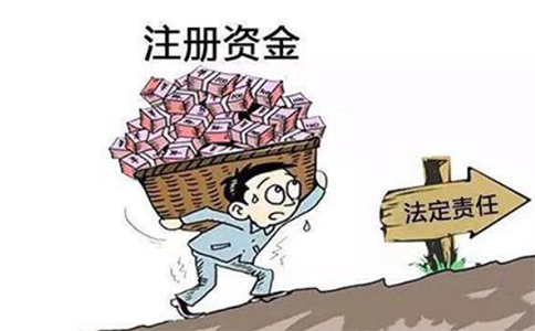 建筑公司減資政策最新，公司減資的條件和程序